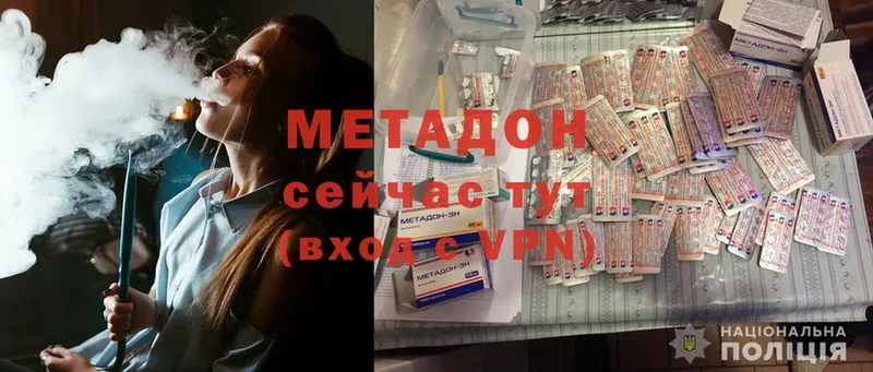 Виды наркотиков купить Чехов мега онион  Метамфетамин  Cocaine  Меф мяу мяу  ГАШ  Каннабис  АМФЕТАМИН 