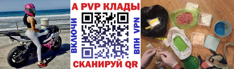 hydra зеркало  цены наркотик  Чехов  Alfa_PVP крисы CK 