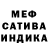 A-PVP мука Alex Radzinskyi