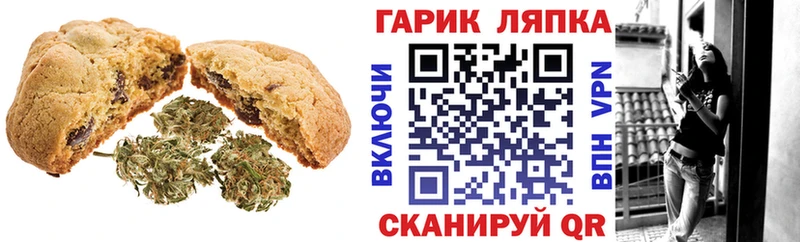 KRAKEN как войти  Чехов  Еда ТГК конопля 