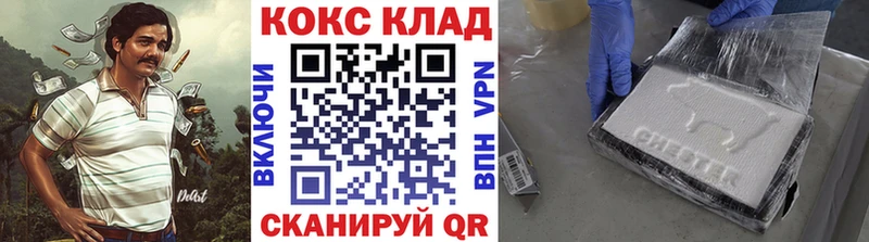 COCAIN VHQ  Чехов 