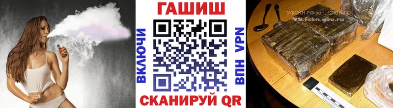 ГАШИШ ice o lator купить Чехов