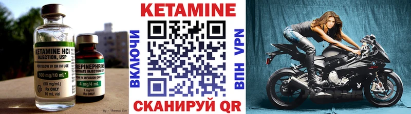 МЕГА зеркало  Чехов  КЕТАМИН VHQ 