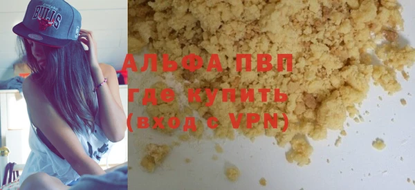 экстази Лиски