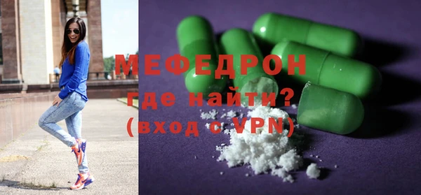 мяу мяу мука Магас