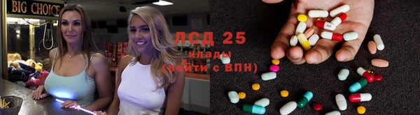 прущий лед Майский
