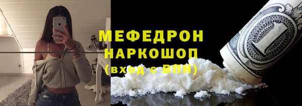 прущий лед Майский