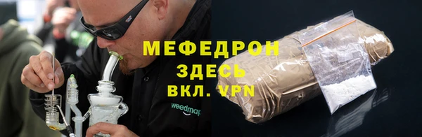 круглые Магадан