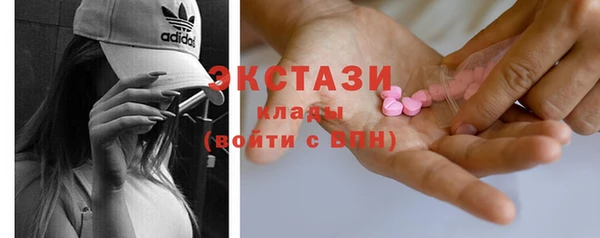 мяу мяу мука Магас