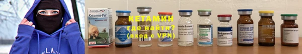 круглые Магадан
