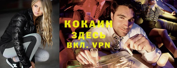 прущий лед Майский