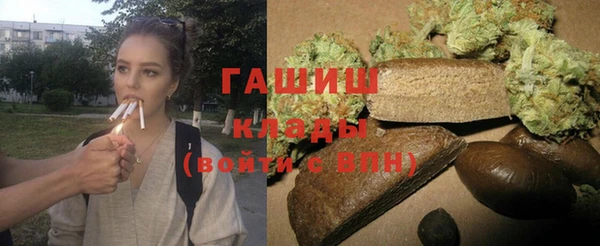 мяу мяу мука Магас