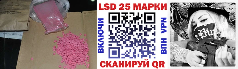 LSD-25 экстази ecstasy  где купить наркоту  МЕГА онион  Чехов 