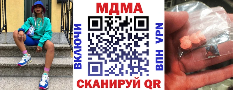 МДМА Molly Чехов
