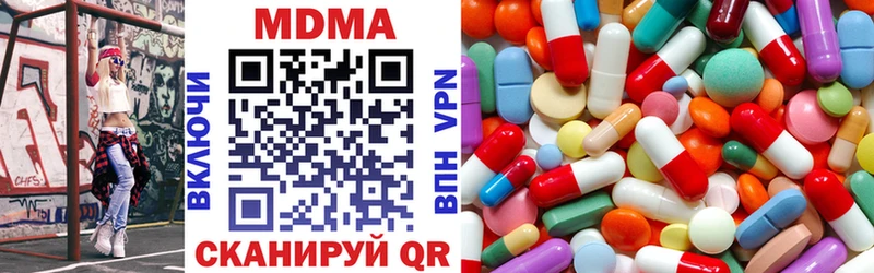 блэк спрут как войти  Чехов  MDMA Molly  наркотики 