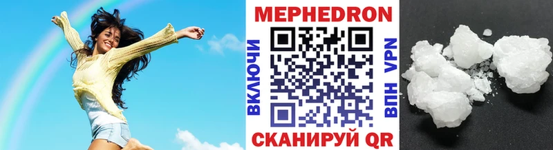 Мефедрон мука  цены   Чехов 