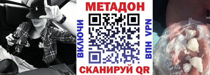 дарк нет официальный сайт  где купить наркоту  OMG рабочий сайт  Чехов  МЕТАДОН VHQ 