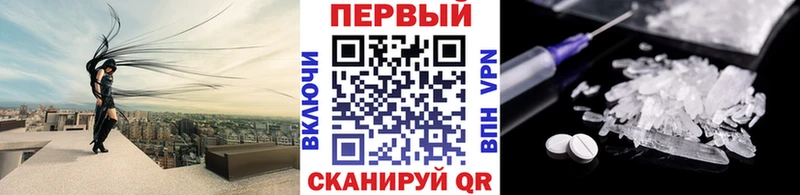 Первитин Декстрометамфетамин 99.9% Чехов