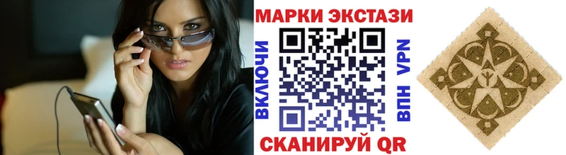 где купить наркотик  Чехов  Марки NBOMe 1,8мг 