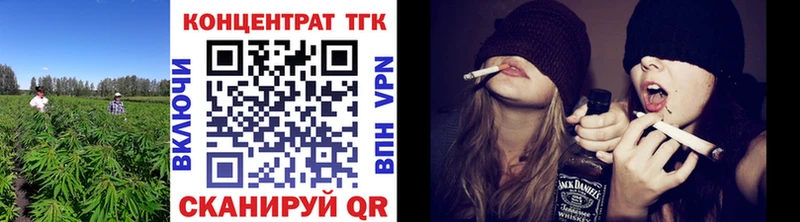 ТГК концентрат Чехов