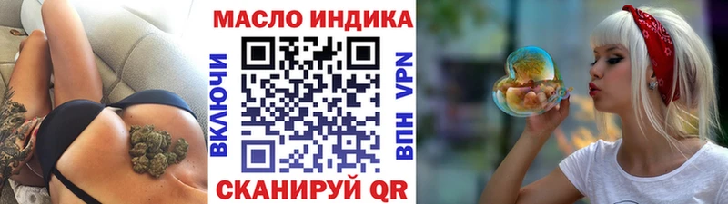 хочу наркоту  Чехов  Дистиллят ТГК жижа 
